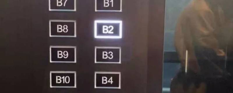 电梯按键上的小点是什么意思
