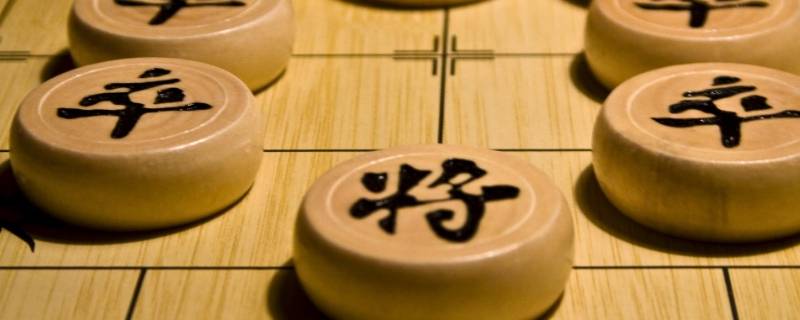 中国象棋的由来