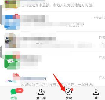 怎么查看自己的行程码?