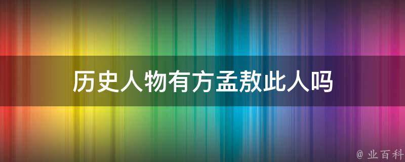 谢派芬1942年被国民党空军派往美国进行战斗训练.