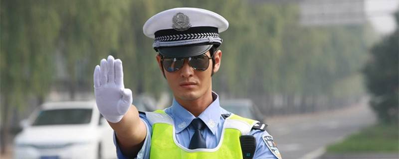 交通警察演员图片
