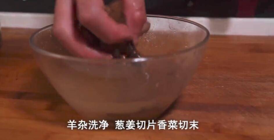 羊杂汤做法