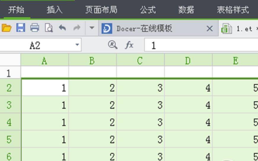 ppt表格行高怎么设置