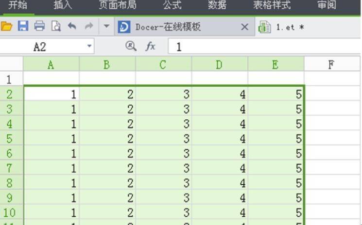 ppt表格行高怎么设置