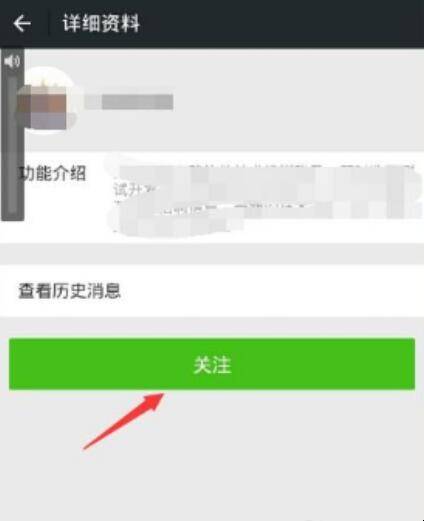 微信怎么绑定社保卡