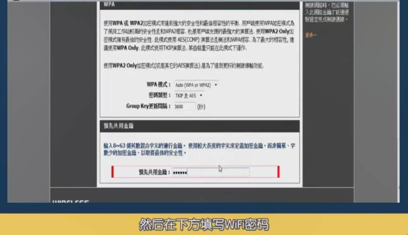 d-link路由器设置