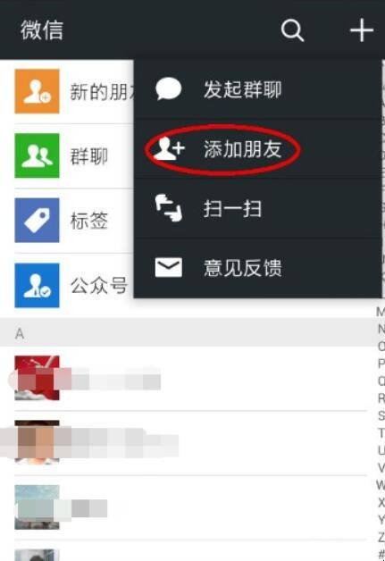 微信怎么绑定社保卡