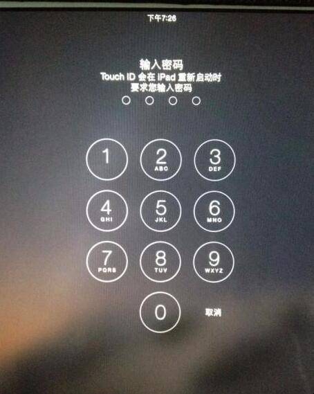 苹果7进水了开机显示iphone已停用怎么办