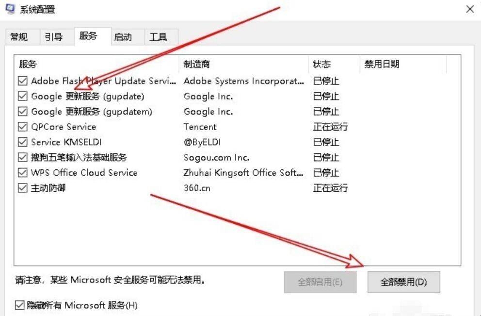 网页升级更新自动关闭