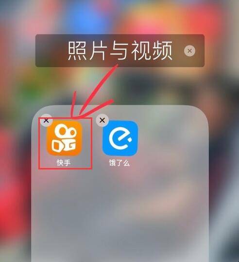 快手怎么发私信给主播