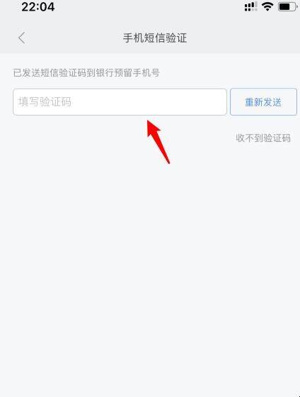 小米手环5nfc绑定银行卡怎么操作