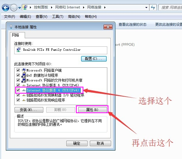 手机网络正常电脑没网怎么办