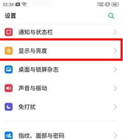 oppok7怎么设置锁屏时间