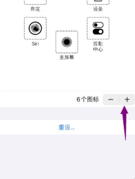 苹果11的录屏在哪里