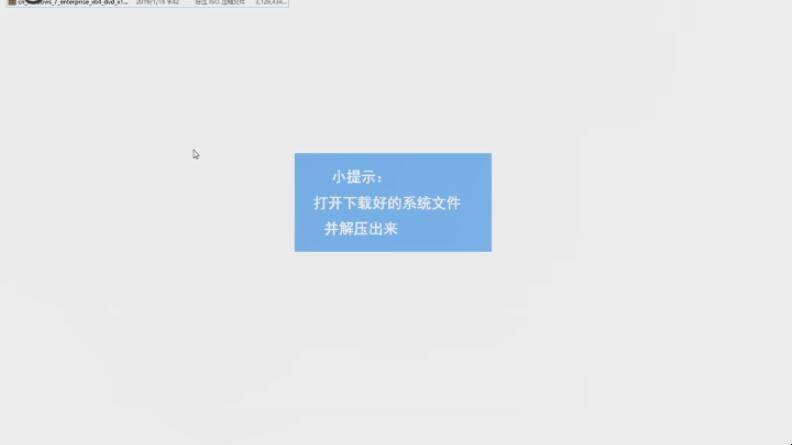 如何重装系统win7系统