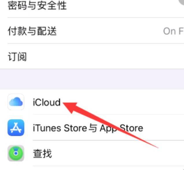 icloud备份恢复太慢怎么办