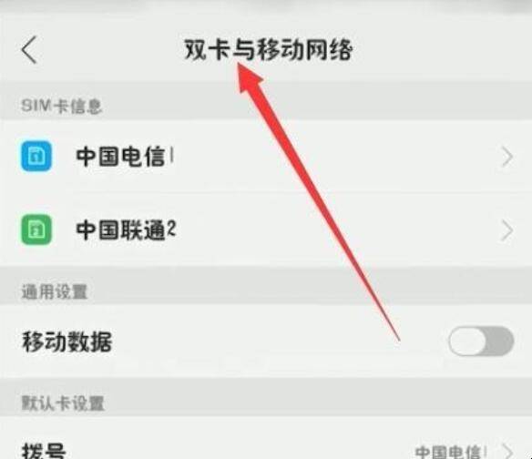 OPPOR11怎么开启热点网络