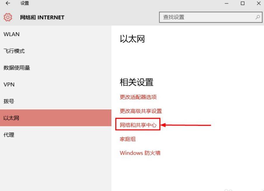 win10笔记本搜索不到自家的wifi怎么办