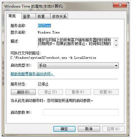 win7系统电脑内存占用高的解决办法