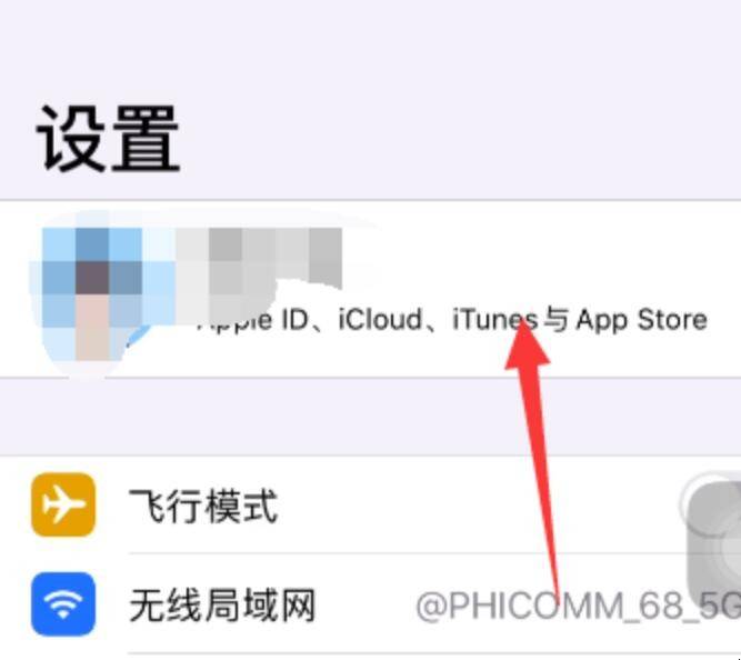 icloud备份恢复太慢怎么办