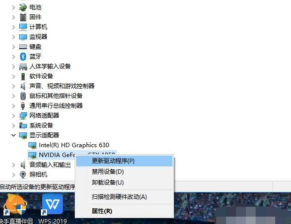 win10显卡驱动怎么安装