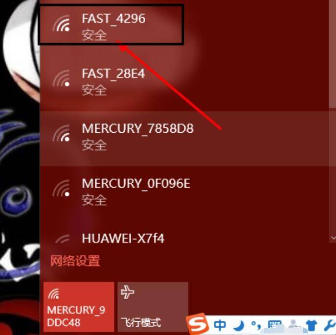 win10笔记本搜索不到自家的wifi怎么办