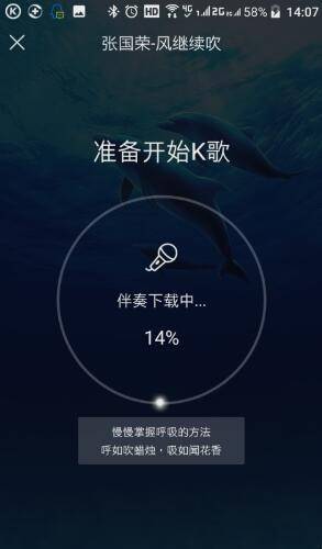 蓝牙话筒怎么连接手机k歌