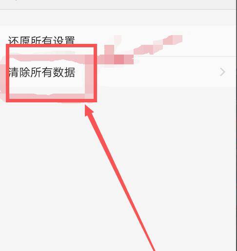 vivo手機隱私密碼忘了怎麼辦