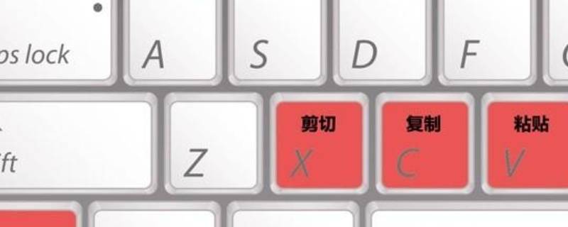 ctrl c是什麼快捷鍵 - 業百科