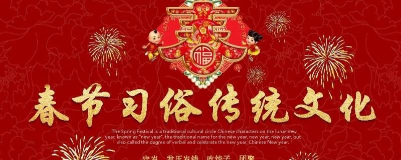 春节民俗活动收获图片