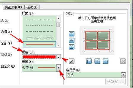 什么是双窄线图片图片