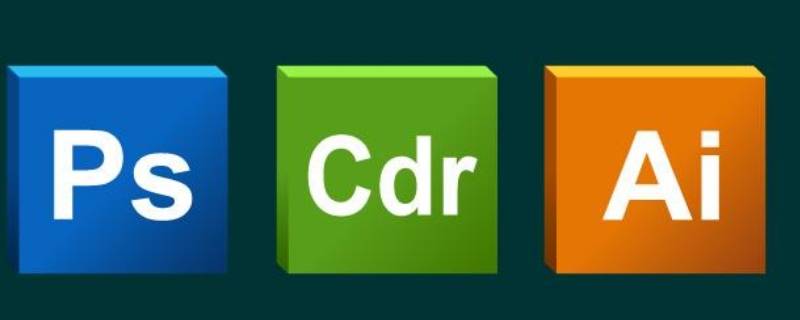 cdr制作华为logo图片