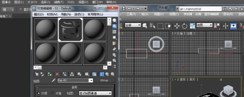 win10app版本:3dmax20141,雙擊桌面上的3dmax快捷圖標,將3dmax這款