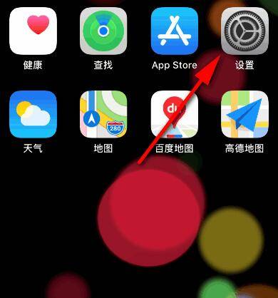 iPhone设置图标图片