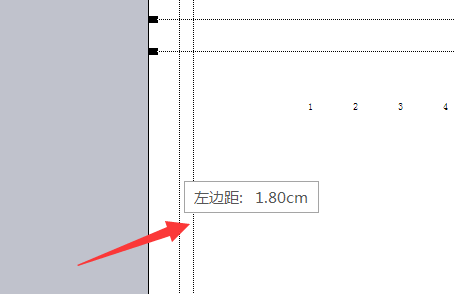 wps打印区域虚线怎么调整