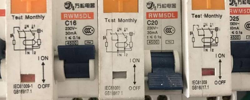 斷電了沒跳閘是什麼原因