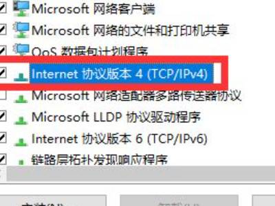 steam错误代码101解决win10