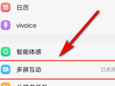 vivos9怎麼投屏到電視