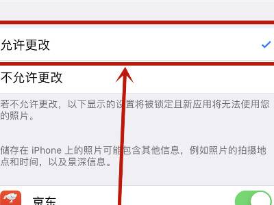 iphone相册照片不见了图片