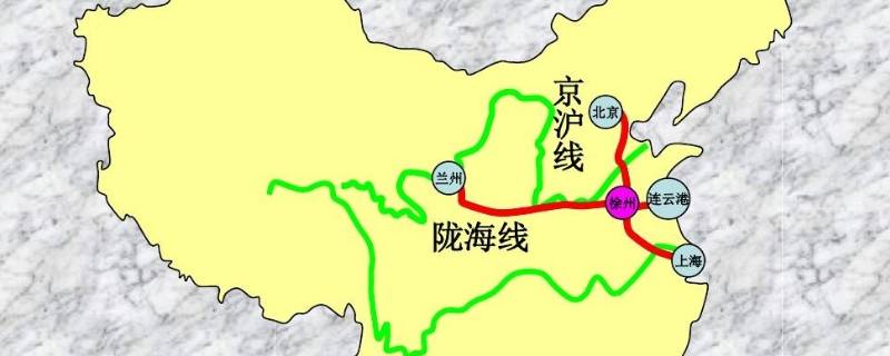 陇海线即陇海铁路,是一条连接甘肃省兰州市与江苏省连云港市的,国铁Ⅰ
