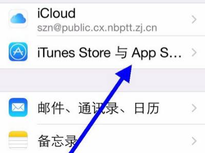 二手iphone隐藏id怎么解除？