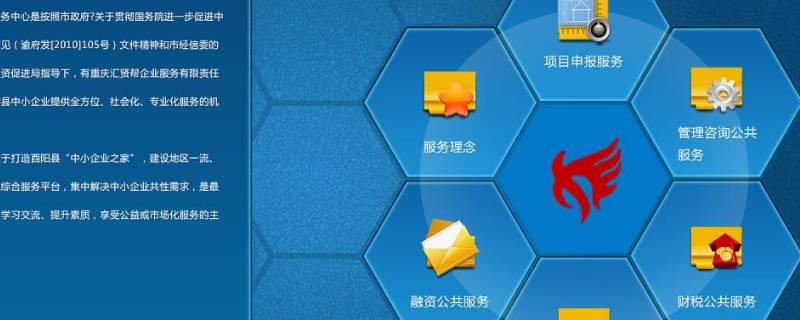 软件和App具体有什么区别 