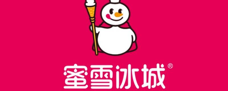 中间戴皇冠的雪人代表蜜雪冰城品牌,戴耳机的雪人是