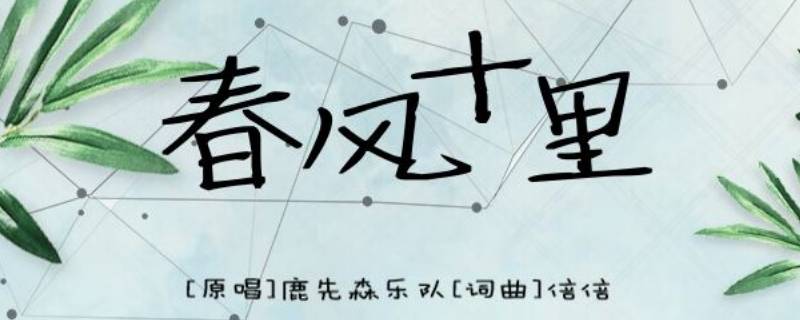 飛機飛過車水馬龍的城市歌詞是什麼意思