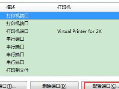  ip地址添加打印機是什么意思_輸入ip地址添加打印機