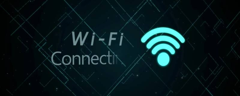 psk密碼是wifi密碼嗎