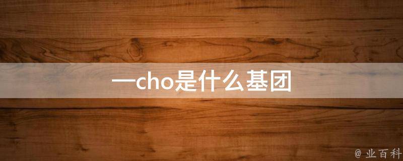 怎么从choice查行业均值 (怎么从筹码峰看主力成本)