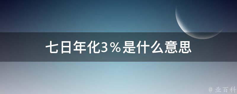 6年蒸发370亿-聚美优品怎么了-陈欧去哪了 (蒸发60亿)