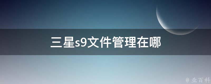 S7 上载程序：与 S7 设备进行可靠通信 (s7上载程序没有注释)