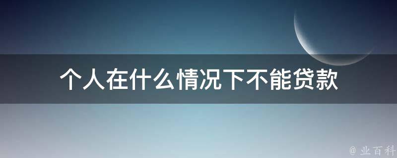 潘功胜